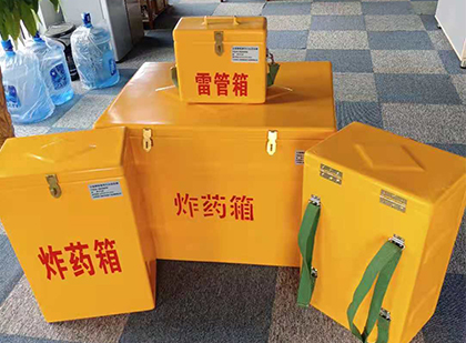东营玻璃钢雷管箱与炸药柜